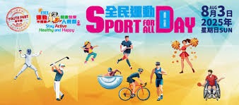 “大莲花”映衬中国红 国足算天算地不如算自己