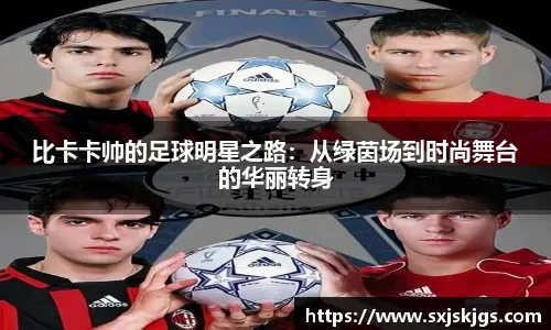 篮网队进攻不力，猛龙队客场挑战连胜记录？