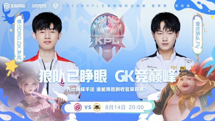 邓肯的名字 邓肯的名字