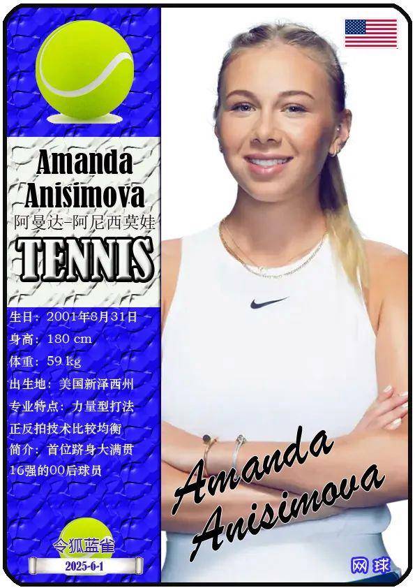 回合都没能 回合都没能