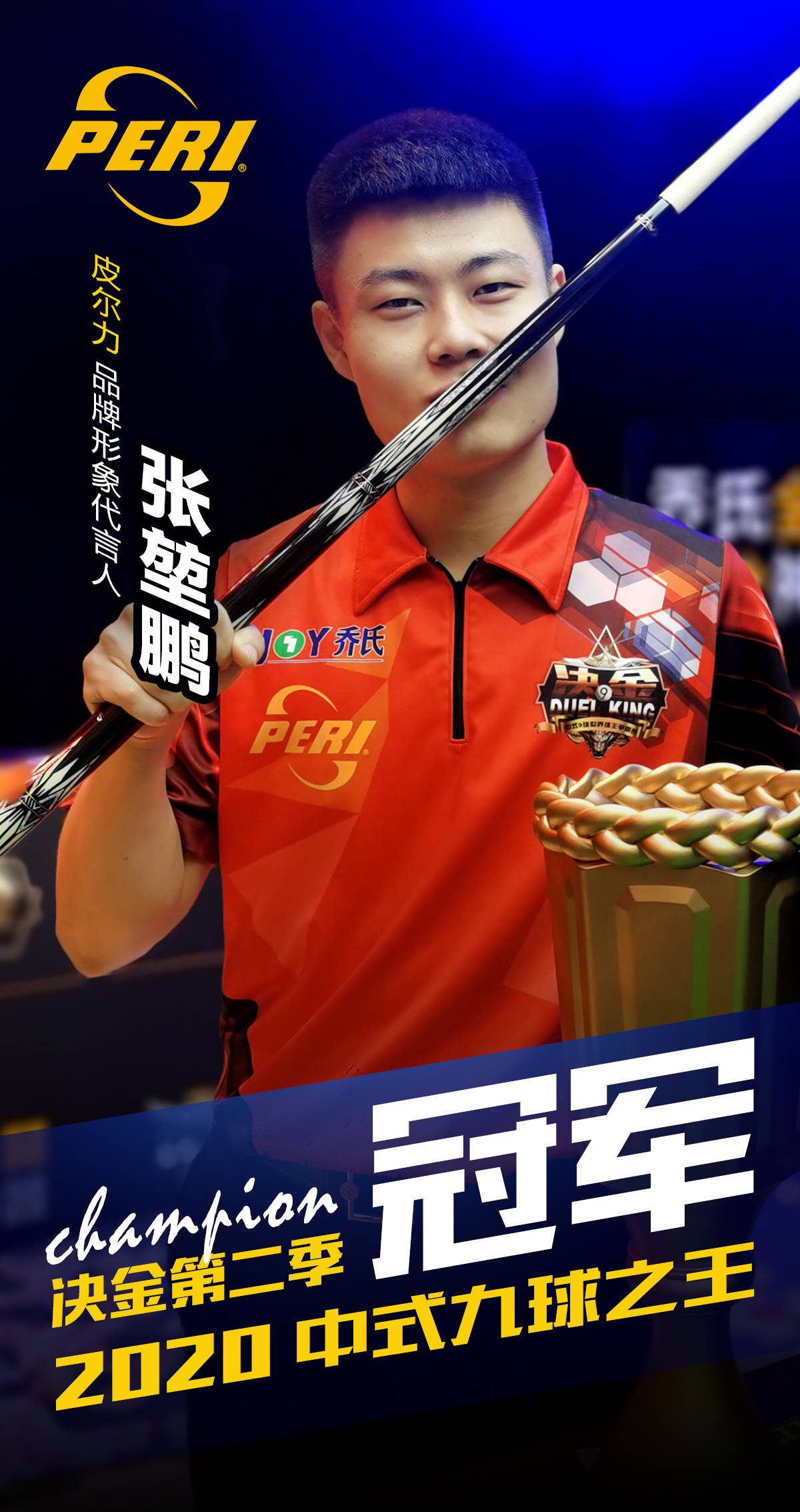 成绩一度停 成绩一度停