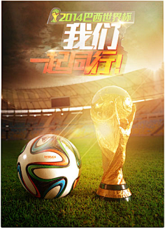 比赛增添了 比赛增添了