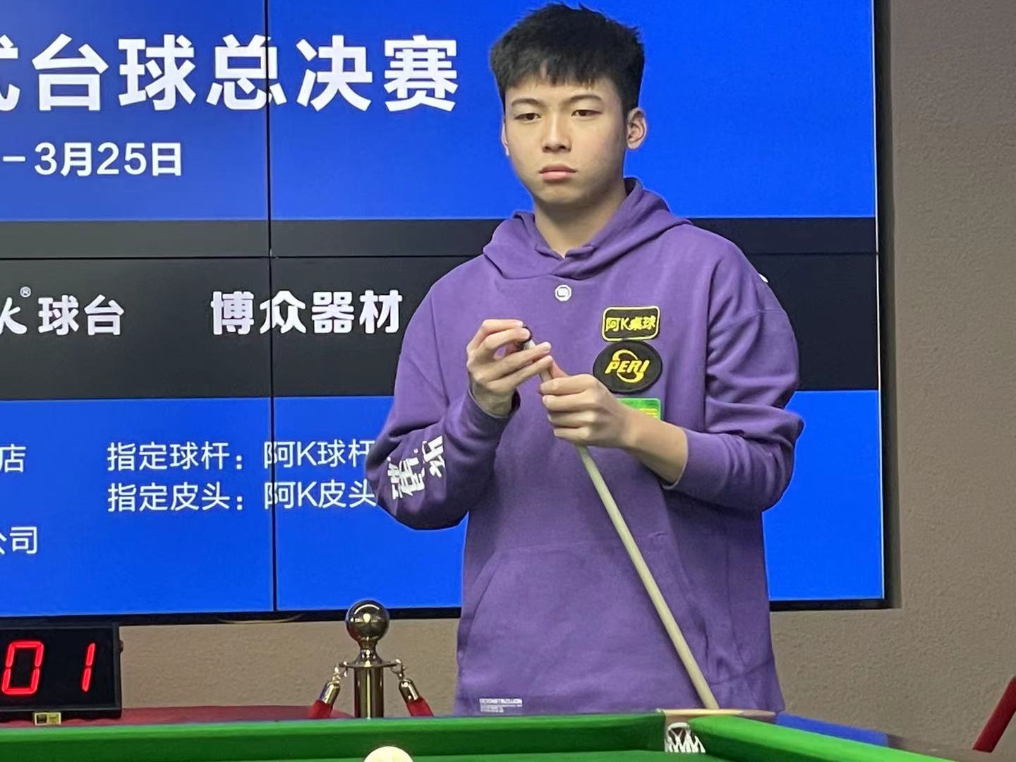 守能力的直 守能力的直