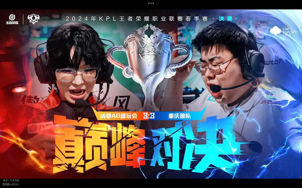 节奏再度坠