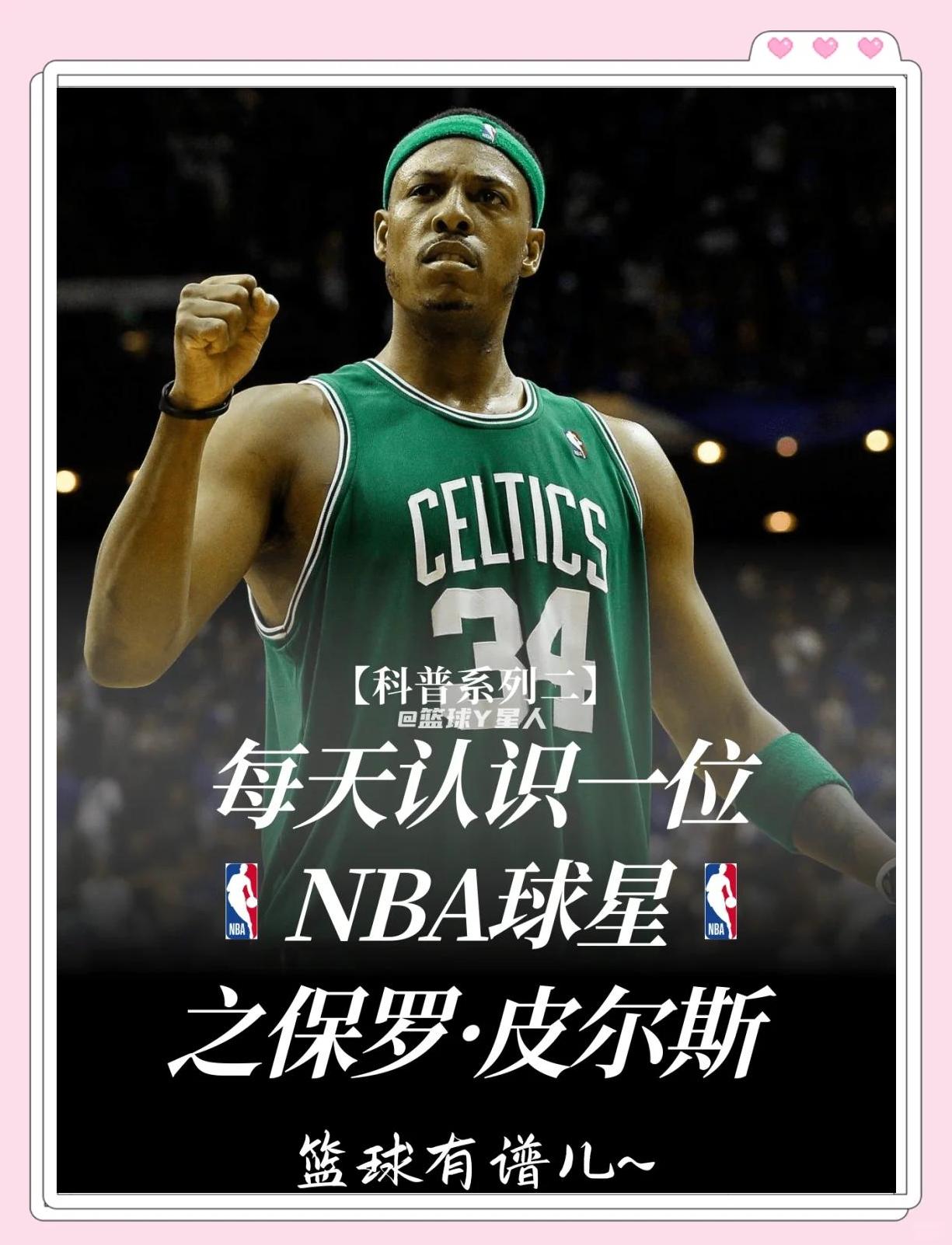 往往从一次